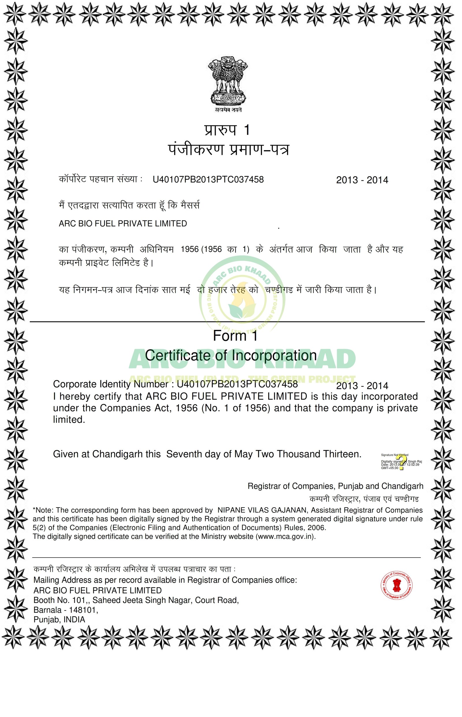 COMPANY INCORPORATION CERTIFICATE