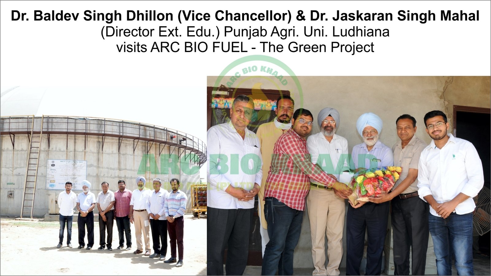 VICE CHANCELLOR (PAU) FACTORY TOUR