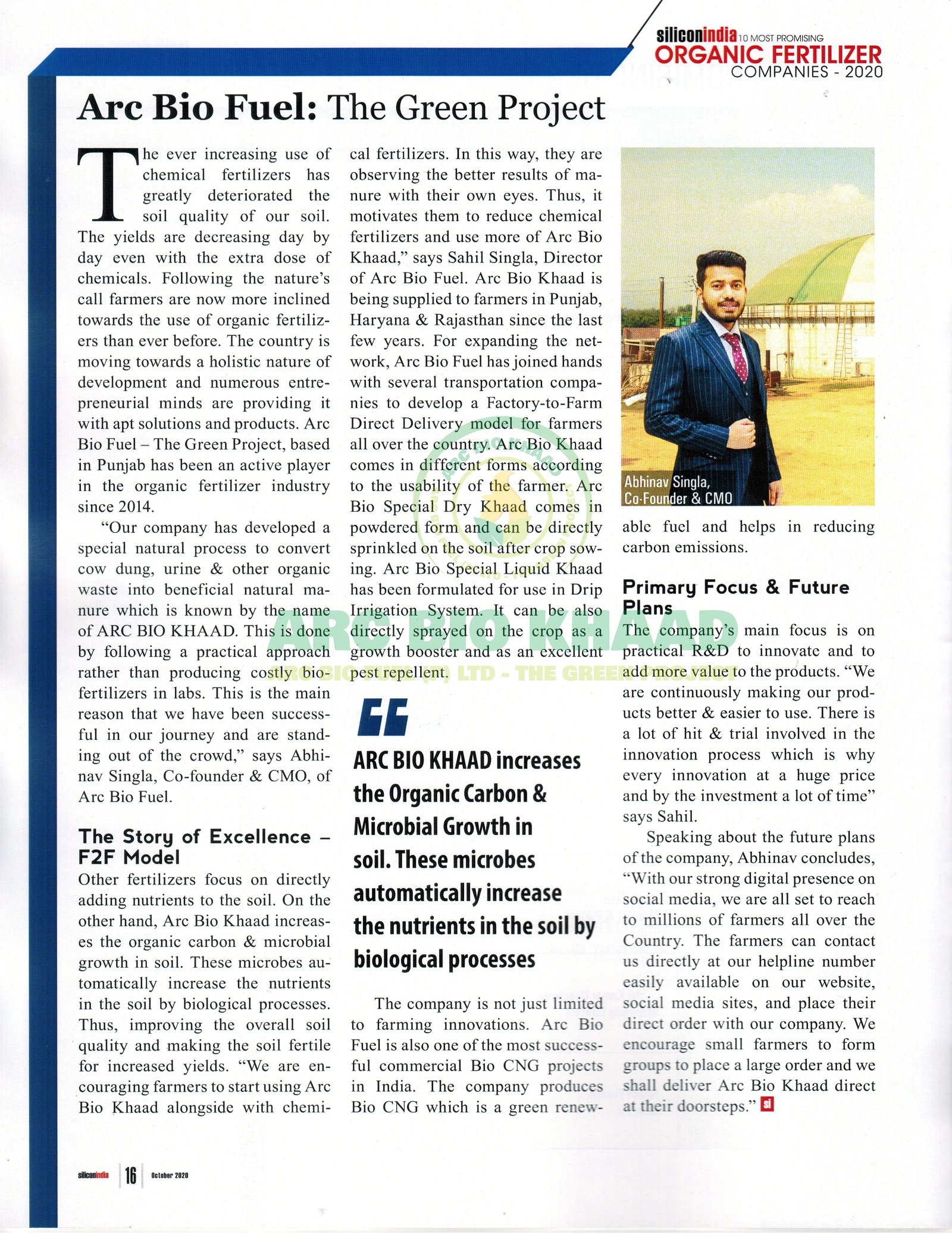 FEATURED IN SILICON INDIA MAGAZINE
