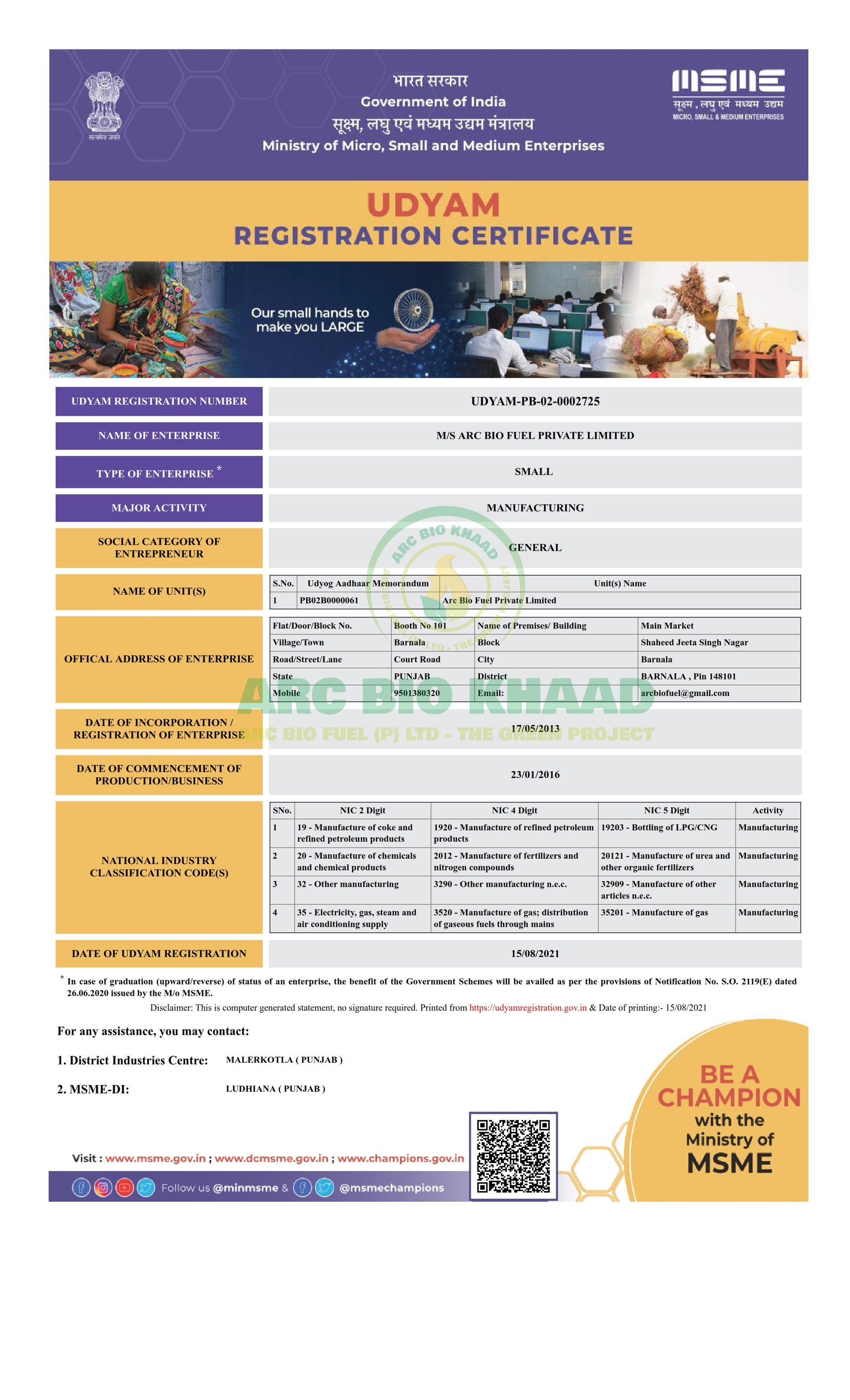 UDYAM CERTIFICATE